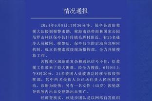 埃利奥特：我对自己的表现感到失望，我想我应该取得一些进球